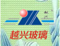 [越兴玻璃]欢迎并诚邀志同道合者加盟于创开携手发展共赢