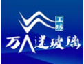 [万人迷玻璃]真诚的希望和各界人士合作,共同开创美好的明天!