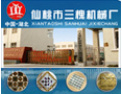 [三槐玻璃机械]欢迎并诚邀志同道合者加盟于创开携手发展共赢