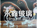 [永鑫玻璃]欢迎广大客商与我们携手并进，互惠互利，共创辉煌。