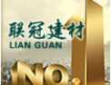 [联冠陶瓷配套]全国火热招商中！