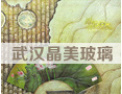 [晶美玻璃]公司竭诚欢迎海内外各界朋友前来考察、交流、合作！