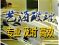 [艺海玻璃]我们真诚希望能够与您合作，携手共建双赢业务关系！