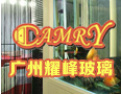 [耀峰玻璃]热忱欢迎海内外客商光临指导，共创辉煌！