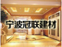 [冠联玻璃]全国火热招商中！