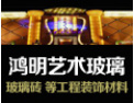 [鸿明马赛克]全国招商火爆进行中！