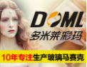 [多米莱彩玛马赛克]多米莱-拼出来的魅力