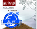 [志河玻璃]欢迎广大客商与我们携手并进，互惠互利，共创辉煌。