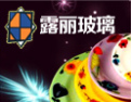 [露丽玻璃]诚邀各地经销商，共同携手合作，共创美好明天