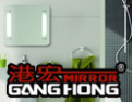 [港宏镜艺]隆重招商