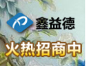 [鑫益德玻璃]专业艺术玻璃生产厂家