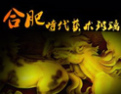 [时代艺术玻璃]专业大师雕琢