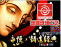 [玻联玻璃]玻联玻璃艺术经典