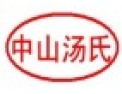 [玻璃救星]玻璃蒙砂粉（膏）优质品牌 中山汤氏招商代理