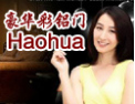 [豪华彩铝]诚邀各地经销商，共同携手合作，共创美好明天。