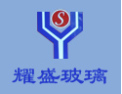 [耀盛玻璃]世界著名厂家供应商
