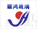 耀鸿玻璃