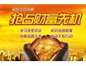 [玻饰文化]加盟挣钱快，就选北京玻饰文化