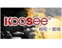 [KOOSEE玻璃]橱柜玻璃创造专家