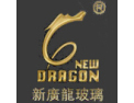 [新广龙玻璃]中国艺术玻璃十强企业