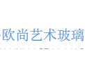 [欧尚艺术玻璃]欧尚-艺术玻璃生产加工厂