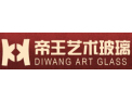 [帝王艺术玻璃]人企合一，客户至上，同心服务