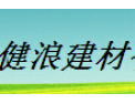 [​顺丰抛晶砖]新型装饰材料