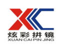 [炫彩玻璃]炫彩面向全国诚招经销商！