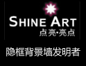 点亮.亮点