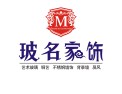 [玻名家饰]利润丰厚回报快  艺术玻璃  珐琅彩玻璃