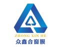 [众鑫合玻璃]众鑫合玻璃  面向全国诚意招商