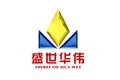 临沂盛世华伟玻璃文化