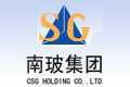 中国南玻集团股份有限公司南玻玻璃