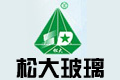 松大玻璃制品有限公司