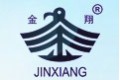 杭州金翔镜业有限公司