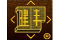 东莞市建金玻璃马赛克厂