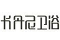 佛山市卡丹尼陶瓷有限公司