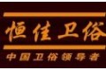 杭州萧山恒佳卫浴洁具厂