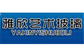 雅欣艺术玻璃