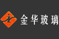 金华玻璃有限公司