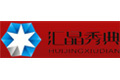 汇晶秀典家居玻璃有限公司