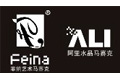 佛山市菲纳水晶玻璃技术开发有限公司
