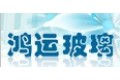 成都鸿运玻璃制品