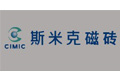 上海斯米克控股股份有限公司