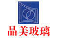武汉晶美玻璃有限公司