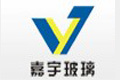 沙河市嘉宇玻璃有限公司