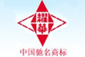 秦皇岛耀华建筑装饰玻璃有限公司