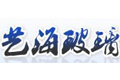 泗县艺海玻璃工艺有限公司
