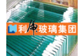 山西利虎玻璃(集团)有限公司