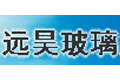 烟台市芝罘区远昊玻璃加工厂